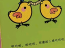 寶寶學(xué)說話繪本1-2-3歲幼兒語言表達(dá)啟蒙3-4-5-6歲幼兒圖書早教推薦書兒童讀物認(rèn)知書籍益智學(xué)習(xí)圖畫玩具書全45冊 寶寶學(xué)說話15冊 曬單實(shí)拍圖