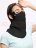 OhSunny防曬面罩夏季全臉遮陽透氣護(hù)眼角口罩面罩 SLF5M119T 暗夜黑 1個  曬單實拍圖