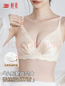 婷美乳膠杯小胸聚攏顯大防下垂內(nèi)衣女上托提拉側(cè)收副乳無鋼圈文胸罩 曬單實(shí)拍圖