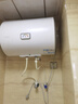 海爾出品Leader40升電熱水器儲(chǔ)水式2200W速熱保溫家用大水量國(guó)家補(bǔ)貼15%專利防電墻租房?jī)?yōu)選LC2 曬單實(shí)拍圖