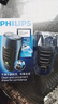 飛利浦（PHILIPS） 電動(dòng)剃須刀充電式 刮胡刀雙刀頭刮須刀旋轉(zhuǎn)式胡須刀彈性進(jìn)口刀頭便攜無線充電 藍(lán)色-充電款【便攜套裝】 曬單實(shí)拍圖