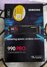 三星（SAMSUNG）2TB SSD固態(tài)硬盤 M.2接口(NVMe協(xié)議PCIe 4.0 x4) AI電腦配件 讀速7450MB/S 990 PRO 曬單實拍圖