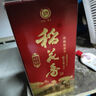 稻花香 紅鉆 濃香風(fēng)格白酒 45度 500ml 單瓶裝 曬單實(shí)拍圖