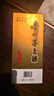 茅臺（MOUTAI）24/25年隨機(jī) 飛天  53度 1000ml雙瓶【原箱直供】 曬單實(shí)拍圖