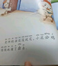 一年級閱讀課外書(shū)必讀正版注音版帶拼音識字兒童繪本故事書(shū)小馬過(guò)河繪本全10冊幼小銜接1年級上冊小學(xué)生書(shū)籍小熊快讀漢語(yǔ)分級適合6一8看的7歲以上讀物 全10冊【含小馬過(guò)河】 曬單實(shí)拍圖