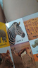 少兒英語(yǔ)100詞 啟蒙認(rèn)知100只動(dòng)物 英文原版 First 100 Animals 羅杰普利迪 認(rèn)識(shí)動(dòng)物學(xué)單詞 撕不爛紙板書(shū) 0-6歲 搭我的100種動(dòng)物翻翻書(shū) 啟蒙認(rèn)知100只動(dòng)物 曬單實(shí)拍圖