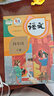 【新華書(shū)店正版】適用2025新版部編版人教版語(yǔ)文4四年級上下冊語(yǔ)文課本教科書(shū) 人民教育出版社 部編版語(yǔ)文書(shū) 四年級語(yǔ)文上冊+下冊 曬單實(shí)拍圖