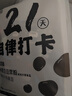 農(nóng)道好物21天自律打卡純豆?jié){粉黃豆黑豆?jié){無添加蔗糖原味營養(yǎng)早餐健身孕婦 純豆?jié){粉525g+純黑豆豆?jié){粉525g 曬單實(shí)拍圖