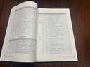 新書 正版現(xiàn)貨 高中文言文閱讀訓(xùn)練步步高【附贈全譯文和答案】,時海成編著,文匯出版社,978 曬單實拍圖