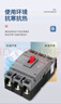 德力西塑殼斷路器CDM3S空氣開關(guān)100A160A250A400三相3P四線4P380v 160A 4P 曬單實拍圖