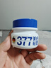 YYTISS377祛斑霜美白淡化老年黃褐雀斑黑色素曬淡斑精華醫(yī)I用煙酰胺凝膠 曬單實(shí)拍圖