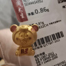周大生x旺仔牛奶糖聯(lián)名黃金琺瑯轉(zhuǎn)運(yùn)珠桃花足金手鏈七夕禮物送女友 旺氣小熊轉(zhuǎn)運(yùn)珠-0.85g-【不配繩,介意慎拍】 【單轉(zhuǎn)運(yùn)珠-無贈品,介意慎拍】 曬單實(shí)拍圖