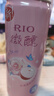 銳澳T銳澳（RIO）洋酒預(yù)調(diào)雞尾酒 RIO系列 隨機(jī)口味多罐 微醺330ml6罐+氣泡水2罐隨機(jī)口味 曬單實(shí)拍圖