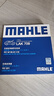 馬勒（MAHLE）帶炭PM2.5空調濾芯LAK709新飛度鋒范XRV繽智冠道CRV10代/11代思域 曬單實拍圖
