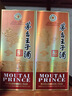 茅臺（MOUTAI）王子酒 醬香經(jīng)典 醬香型 53度 500ml 單瓶裝(24-25年隨機(jī)發(fā)貨) 曬單實(shí)拍圖