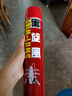 黑旋風(fēng)殺蟲(chóng)氣霧劑基孔肯雅熱蟑螂藥家用殺蟲(chóng)噴霧神器驅(qū)滅蚊蠅原味700ml 曬單實(shí)拍圖
