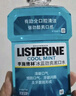 李施德林【汪順同款】精油漱口水冰藍(lán)零度清新口氣減少口腔細(xì)菌500mL*3 曬單實(shí)拍圖