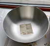 無印良品（MUJI）  不銹鋼 盆 餐具 家用揉面盆洗菜發(fā)面盆  和面盆 料理盆 銀色 M 直徑19*高8cm 4S 曬單實(shí)拍圖