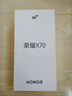 榮耀X70 8+256 朱砂紅 金標(biāo)十面抗摔 8300mAh青海湖電池 IP69防水 榮耀綠洲護(hù)眼屏 AI手機(jī) 國家補(bǔ)貼 曬單實拍圖