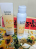 OHBT高倍美白防曬噴霧150ml 防水防汗持久紫外線全身男女士專用戶外霜 曬單實(shí)拍圖