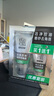 百雀羚男士洗面奶 限量?jī)?yōu)惠裝（潔面膏140g+保濕乳40g）送男友 曬單實(shí)拍圖