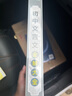 初中文言文全解大全 大開本音頻伴讀版 海量收錄文言文244篇 全書646頁 逐段逐句逐字精心講解 欄目豐富學練結合中考鏈接 含中學生語文教材必背古詩詞文言文七八九年級 曬單實拍圖