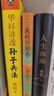 【當(dāng)當(dāng) 正版包郵】我的阿勒泰 李娟 全新修訂版 中國好書 魯迅文學(xué)獎(jiǎng)得主 文學(xué)散文隨筆 曬單實(shí)拍圖