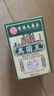 香港大藥房股份有限公司真菌王皮膚瘙癢真菌感染腳氣腳臭全身大腿內(nèi)側(cè)干癢抑菌止癢膏官方 香港真菌王 1盒[見(jiàn)效裝] 曬單實(shí)拍圖