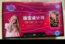 Eve Stone SPECIAL GIRL LIKE YOU兒童玩具女孩手鏈串珠禮盒生日禮物7-14歲女童diy首飾盒小女孩3-6 潘多拉串珠大禮盒（3888pcs+） 2025火的玩具diy珠寶箱 曬單實(shí)拍圖