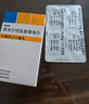 【原研進(jìn)口】美嘉素 替米沙坦氫氯噻嗪片 80mg:12.5mg*7片/盒 6盒裝 曬單實拍圖