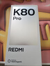 小米 REDMI K80 Pro 國(guó)家補(bǔ)貼 驍龍8至尊版  全焦段影像 澎湃OS 12GB+512GB 雪巖白 紅米5G手機(jī) 曬單實(shí)拍圖