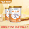 雀巢健康科學(xué)藹兒舒深度水解嬰幼兒食物過敏特殊配方奶粉 無乳糖的奶粉400g1罐 裸價不送禮品400g1罐 曬單實拍圖