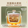 小熊（Bear）電燉鍋 燉盅 嬰兒寶寶輔食鍋 煮粥鍋隔水燉鍋 燕窩燉盅 迷你1-2人煲湯鍋 DDZ-J10P1米黃色 1L 曬單實(shí)拍圖