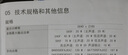 三星（SAMSUNG）55S85F 55英寸 OLED AI電視 超薄4K 120Hz 無開機廣告 QA55S85FAEXXZ咨詢客服享補貼【金晨推薦】 曬單實拍圖
