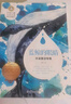 藍(lán)鯨的眼睛 冰波童話專集 兒童文學(xué)讀物國際大獎(jiǎng)三四五六年級(jí)小學(xué)生課外閱讀故事書必讀名著 曬單實(shí)拍圖