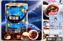 星球杯星球杯桶裝巧克力杯夾心餅干兒童年貨小零食休閑食品小吃大禮包 星球杯1000g*1桶（大杯約50顆） 曬單實(shí)拍圖