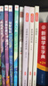 四年級(jí)上冊(cè)快樂讀書吧中國(guó)古代神話 山海經(jīng) 世界神話傳說 希臘神話神話四年級(jí)必讀課外書同步語(yǔ)文人教版配套閱讀 贈(zèng)閱讀指導(dǎo)手冊(cè) 曬單實(shí)拍圖