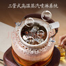 金士百（GINSBER）純鈦煮茶壺養生壺萃茶機蒸汽煮茶器噴淋式一體多功能全自動(dòng)上水電茶爐煮茶爐 【不銹鋼款】自動(dòng)上水（木紋色） 曬單實(shí)拍圖