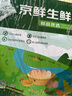 京鮮生 無(wú)抗保潔鮮雞蛋30枚/盒 健康輕食 禮盒送禮 1.5kg/盒 源頭直發(fā) 曬單實(shí)拍圖