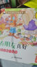 10冊(cè) 好性格教育圖畫(huà)書(shū) 彩圖注音版 有朋友真好 森林分享會(huì) 6-8歲兒童性格培養(yǎng)好品德幼兒繪本親子情商教育一年級(jí)閱讀故事書(shū) 短小鬼托比 曬單實(shí)拍圖