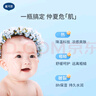 戴·可·思（Dexter）嬰兒護(hù)理面霜春夏季金盞花寶寶面霜兒童潤(rùn)膚乳保濕 夏季面霜50g*2 曬單實(shí)拍圖