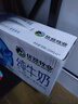 優(yōu)然牧業(yè) YOURAN DAIRY 純牛奶250ml*24盒整箱 3.2g優(yōu)質(zhì)乳蛋白 兒童成人早餐搭檔牛奶 250ml*24盒/箱 曬單實(shí)拍圖