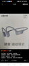 韶音（SHOKZ）【國家補(bǔ)貼】OpenRun Air S803骨傳導(dǎo)耳機(jī)開放式運(yùn)動(dòng)跑步長續(xù)航無線藍(lán)牙耳機(jī) 風(fēng)信紫 曬單實(shí)拍圖