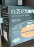 寧安堡玫瑰花50g罐裝平陰玫瑰花茶嚴(yán)選重瓣玫瑰花煮泡茶 白蕓豆黑咖啡80g 曬單實(shí)拍圖