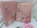 SOCUS 海洋主義兒童面膜3-6-12歲女童補水保濕清爽專用透明質(zhì)酸女孩寶寶美男童白 水蜜桃兒童面膜22ml*5片(1盒) 18種氨基酸 10大無添加 曬單實拍圖