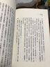 臺北人（典藏版）港臺原版 白先勇 爾雅出版社 曬單實(shí)拍圖
