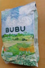 BUBU風吹麥浪拉拉褲XL碼6片 超薄透氣風感褲 曬單實拍圖