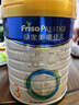 美素佳兒（Friso）皇家幼兒配方奶粉 3段（1-3歲幼兒適用）800g 乳鐵蛋白 (新國標) 曬單實拍圖