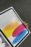 Apple/蘋果【國家補貼】iPad 11英寸 A16芯片2025年款 平板電腦 (128GB WLAN版/學(xué)習(xí)辦公娛樂)銀色 曬單實拍圖