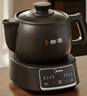 美的（Midea）智能煎藥壺中藥鍋中藥壺煎藥壺熬中藥藥罐全自動煎藥養(yǎng)生壺家用大容量分體式陶瓷養(yǎng)生壺JYC3060 曬單實拍圖